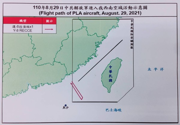 ▲▼運8技偵機。（圖／國防部提供）