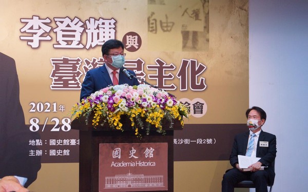 ▲▼總統府副秘書長李俊俋也出席「李登輝與台灣民主化」學術討論會。（圖／李俊俋臉書）