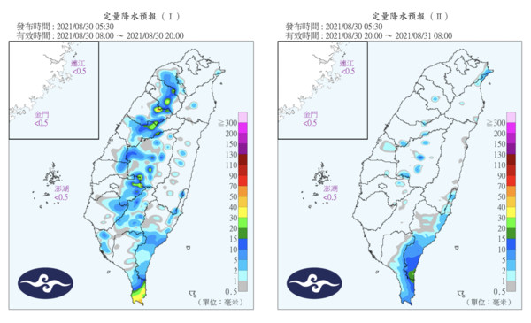 ▲大雨特報。（圖／中央氣象局提供）