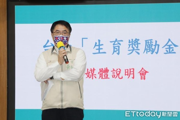 ▲台南市長黃偉哲決定自2022年1月1日起，將產婦生產第1胎新生兒發給新台幣6千元提高到1萬元。（圖／記者林悅翻攝，下同）