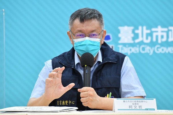 提醒注意邊境管制　柯文哲：看不到的是偷渡、海洋漁工 | ETtoday政