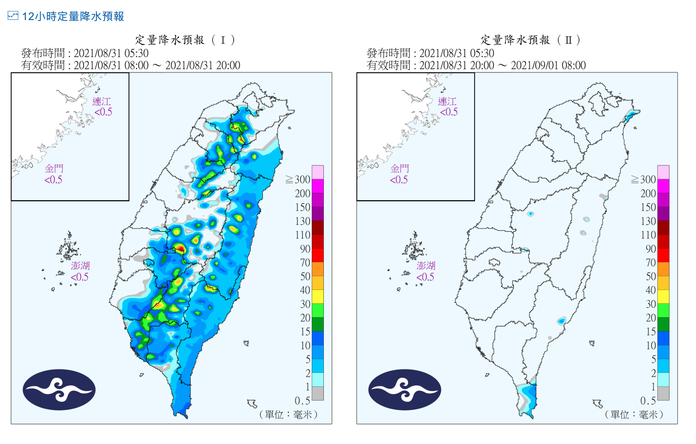 ▲▼受南方雲系影響，東半部雨勢較明顯。（圖／氣象局）