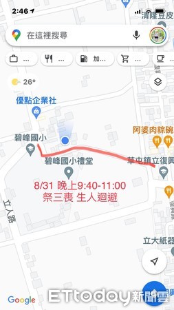 ▲草屯喪家將於今晚進行「祭三喪」法會，於臉書社團提醒網友避開該路段。（圖／翻攝「草屯人」臉書社團）