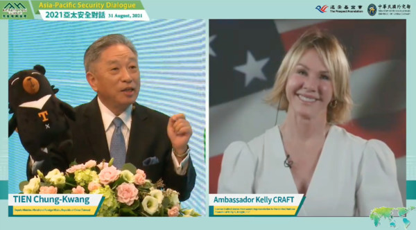 ▲▼外交部與財團法人兩岸交流遠景基金會舉辦線上「凱達格蘭論壇&mdash;2021亞太安全對話」，克拉夫特（Kelly Craft）致詞並回應提問。（圖／翻攝自遠景基金會臉書直播）
