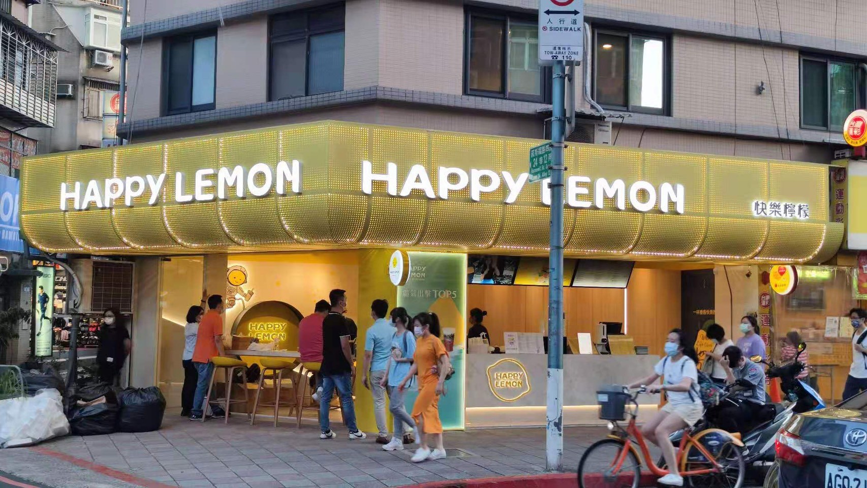▲快樂檸檬全球首家示範店在公館商圈開幕營運。（圖／雅茗提供）