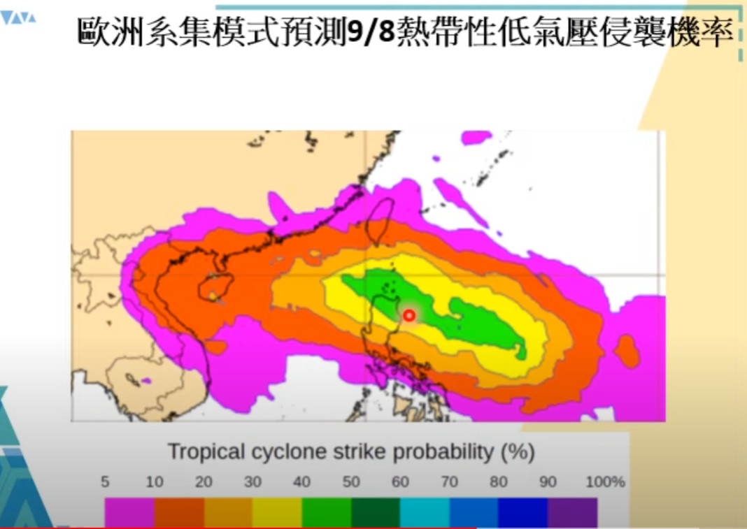 ▲▼ 。（圖／中央氣象局、NCDR、翻攝NOAA）