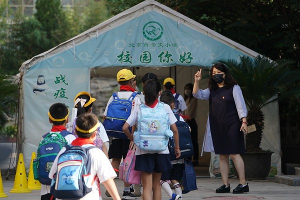 ▲北京市各小學開學。（圖／CFP）