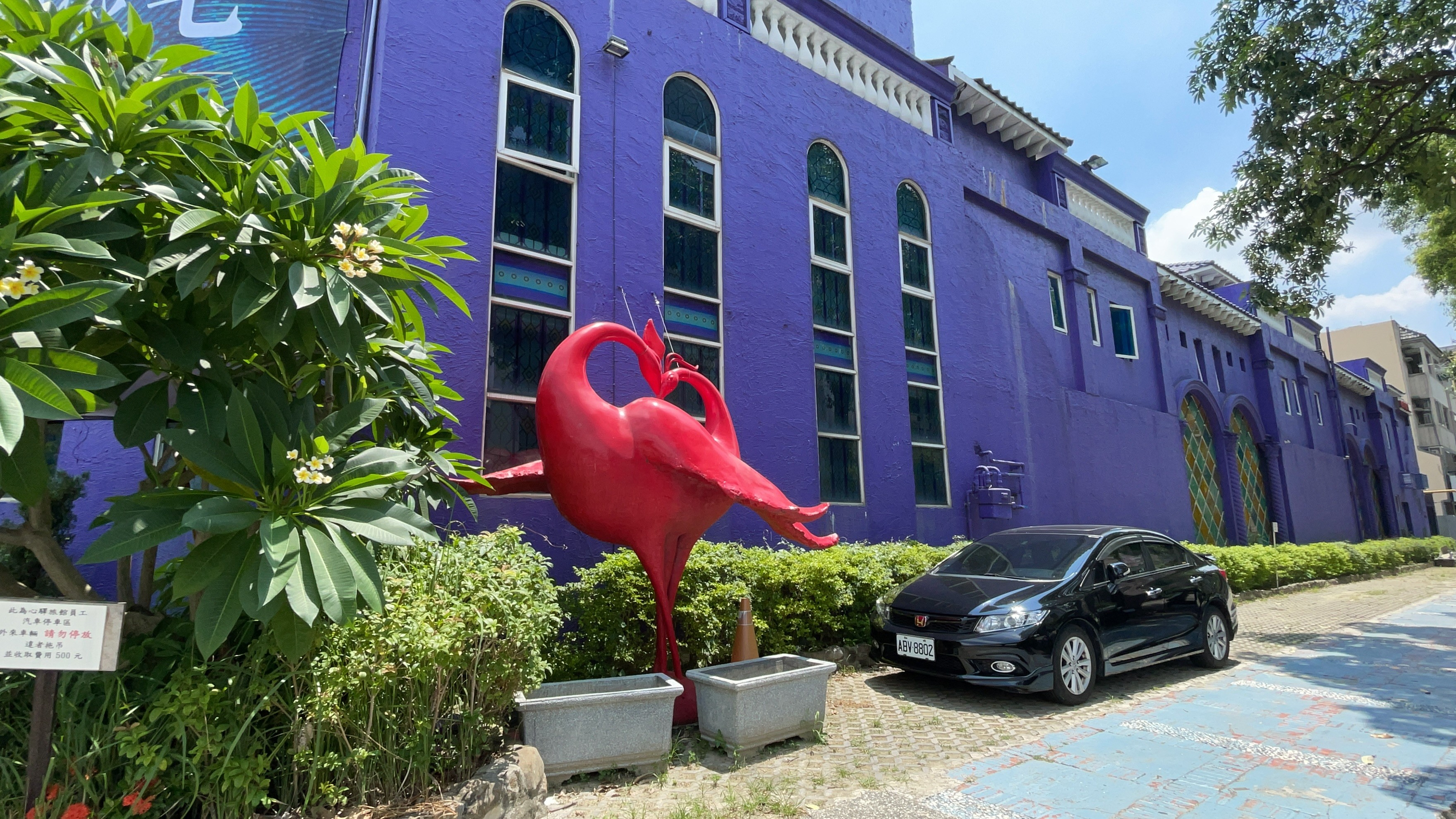 神秘僑外資出手搶地 南屯紫色古堡汽車旅館11 8億賣了 Ettoday房產雲 Ettoday新聞雲 神秘僑外資出手搶地 南屯紫色古堡汽車旅館11 8億賣了 Ettoday房產雲 Ettoday新聞雲