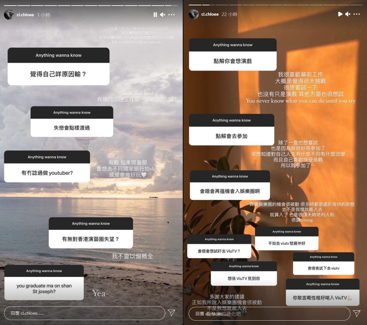 ▲梁允瑜吐露落選心情。（圖／翻攝梁允瑜Instagram）