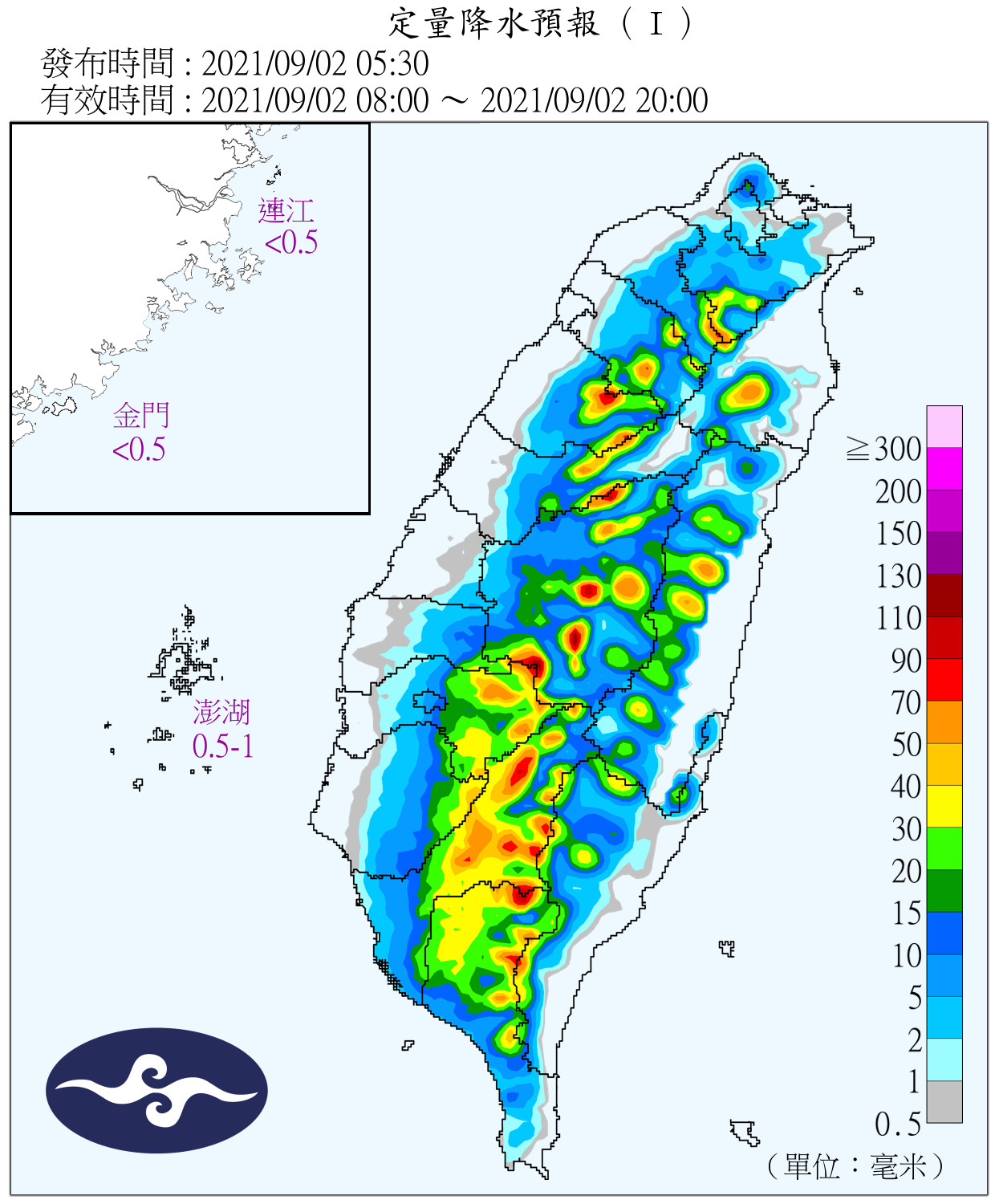 天氣圖。（圖／氣象局）