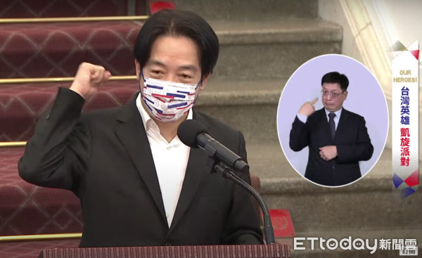 ▲▼副總統賴清德。（圖／翻攝自蔡英文直播）