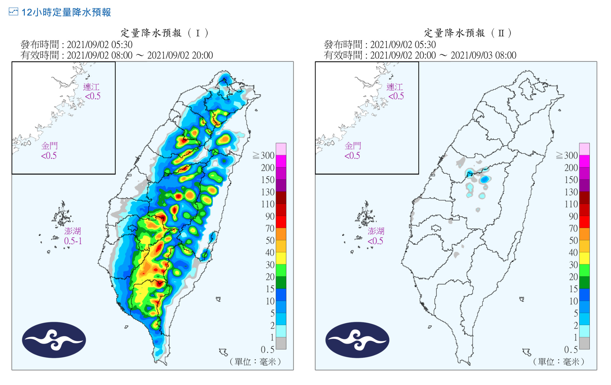 ▲高壓東退，午後雷陣雨範圍加大。（圖／氣象局）