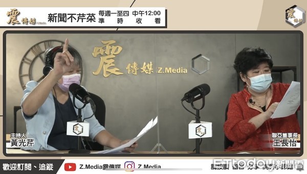 ▲聯亞生技董事長王長怡（右）於今（2）日接受資深媒體人黃光芹（左）專訪。（圖／翻攝自Youtube/震傳媒）