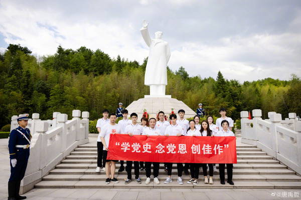 ▲▼唐禹哲參加大陸文藝工作者學黨史活動，手舉五星旗發文。（圖／翻攝自微博／唐禹哲）