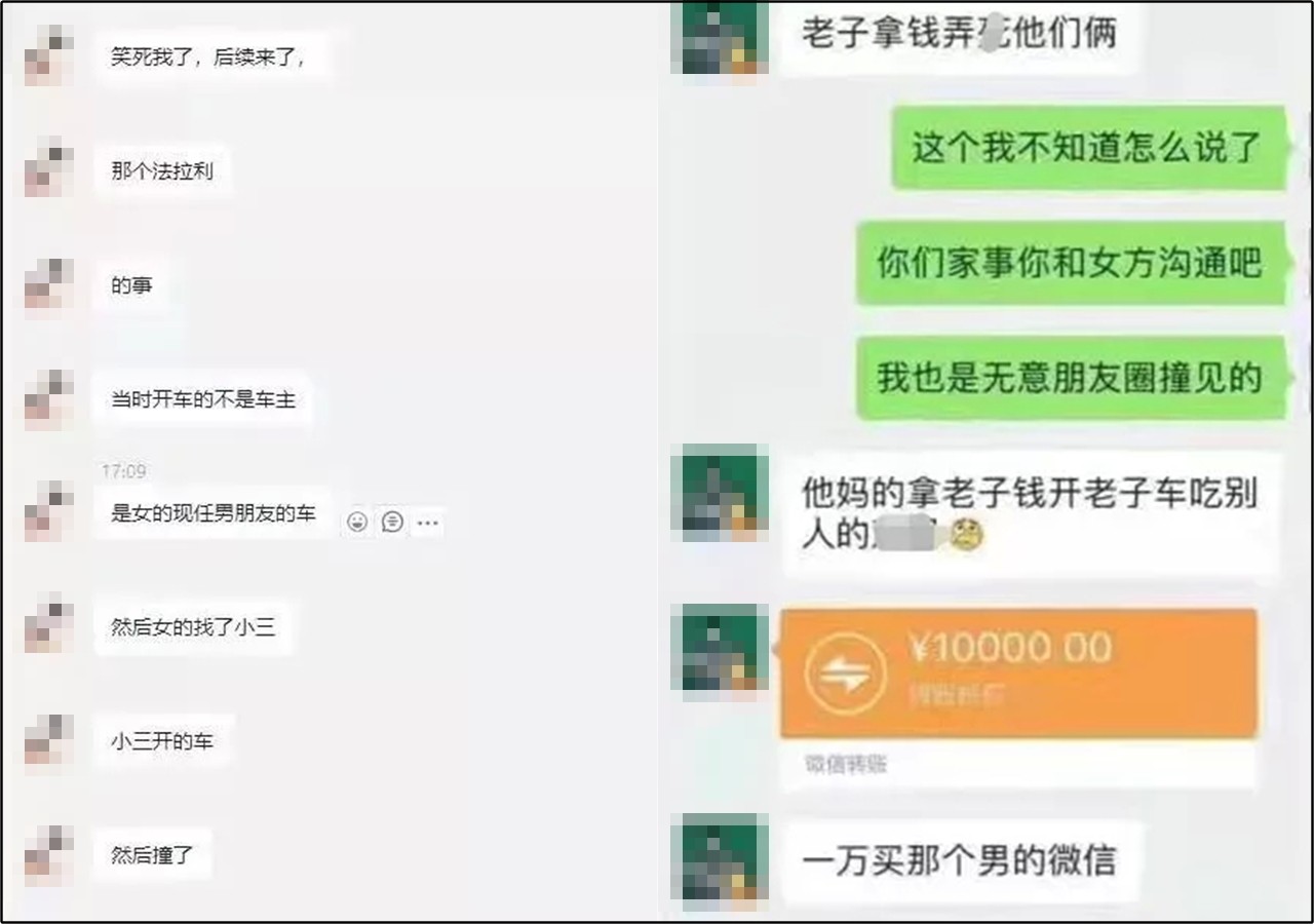 ▲▼法拉利情侶疑開車邊口交　撞騎士後劇情神展開。（圖／翻攝自微博）