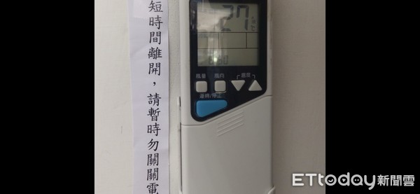 ▲冷氣溫度設定26-28℃並搭配電風扇使用。（圖／台東縣政府提供，下同）