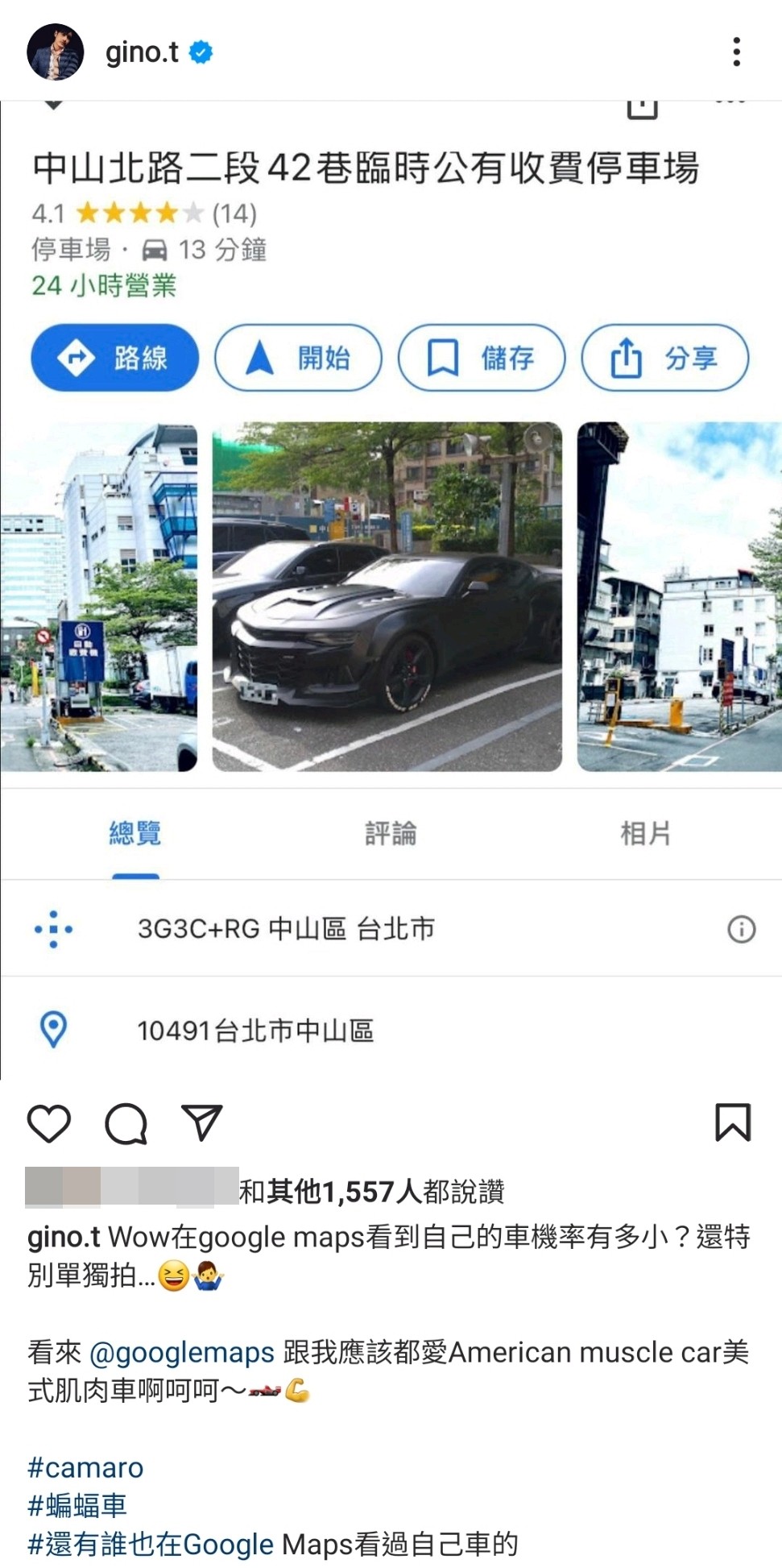 ▲Gino搜尋Google Maps看到自己的車。（圖／翻攝自Instagram／Gino Tsai）