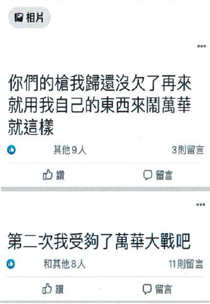 ▲▼警方在余姓男子家中搜出3把改造手槍、子彈以及毒品，還搜出土製爆裂物。（圖／記者邱中岳翻攝）