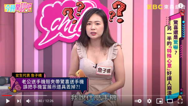 ▲▼丫頭。（圖／翻攝自YouTube／今晚開讚吧）