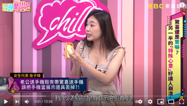 ▲▼丫頭。（圖／翻攝自YouTube／今晚開讚吧）