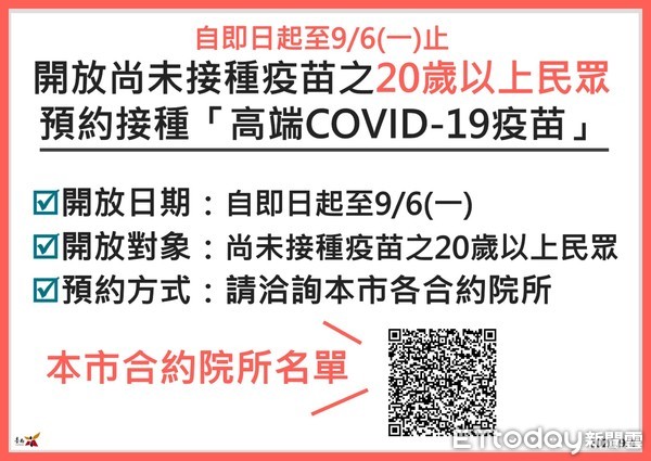 ▲台南市副市長戴謙指出，桃園防疫及機師確診事件，目前尚在疫調階段，台南市會密切注意相關情況，做滾動式檢討，隨時因應發布最新哭疫指引。（圖／記者林悅翻攝，下同）