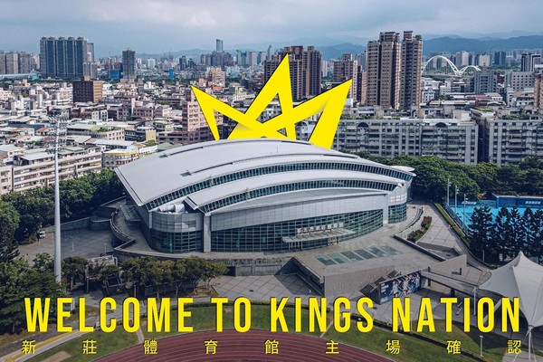 ▲新北國王率先宣布將以新莊體育館為主場。（圖／取自新北國王粉專）