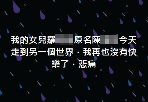 22歲混血美模墜樓亡　母悲痛：誰害妳成這樣？（圖／翻攝當事人臉書）