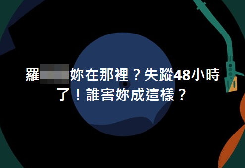 22歲混血美模墜樓亡　母悲痛：誰害妳成這樣？（圖／翻攝當事人臉書）