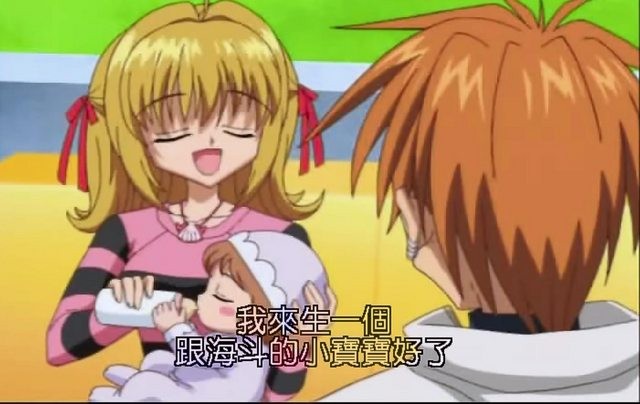 長大再看《真珠美人魚》才發現「兒童不宜」　一票搖頭：很含蓄了