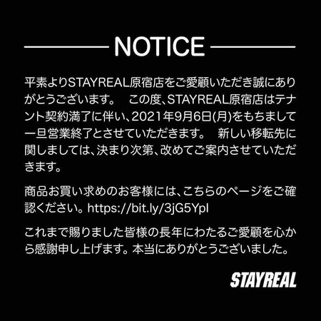 ▲STAYREAL原宿店因租約到期結束營業。（圖／翻攝自推特／STAYREAL_Tokyo）