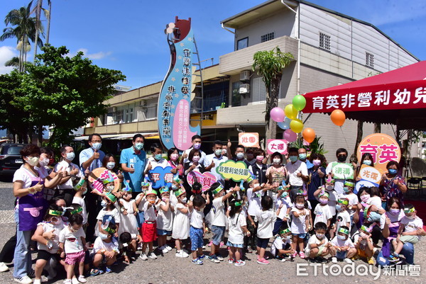 ▲▼可提供76名幼兒優質育兒資源的育英非營利幼兒園揭牌。（圖／記者游芳男翻攝，下同）