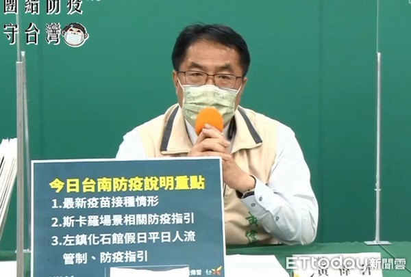▲台南市長黃偉哲指出，台南疫情71天+0，有收到細胞簡訊的市民朋友們，憑收到的簡訊可以到衛生所來領取快篩試劑。（圖／記者林悅翻攝，下同）