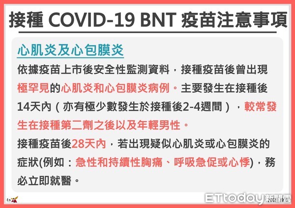 ▲台南市長黃偉哲指出，台南疫情71天+0，有收到細胞簡訊的市民朋友們，憑收到的簡訊可以到衛生所來領取快篩試劑。（圖／記者林悅翻攝，下同）