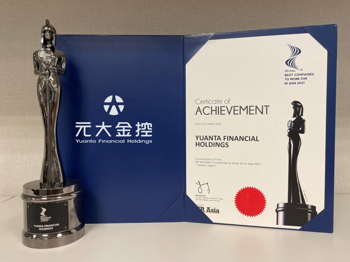 ▲元大金控獲頒2021亞洲最佳企業雇主獎。（圖／元大金提供）