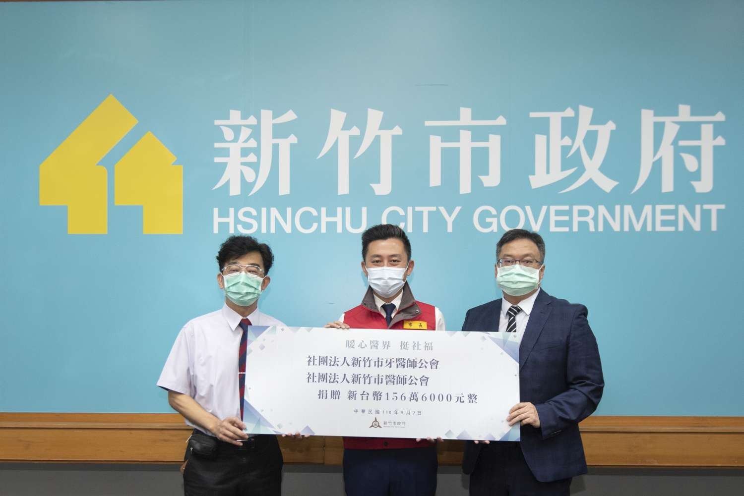 新竹市醫師牙醫師公會支援防疫捐出156萬值班補助 Ettoday地方新聞 Ettoday新聞雲