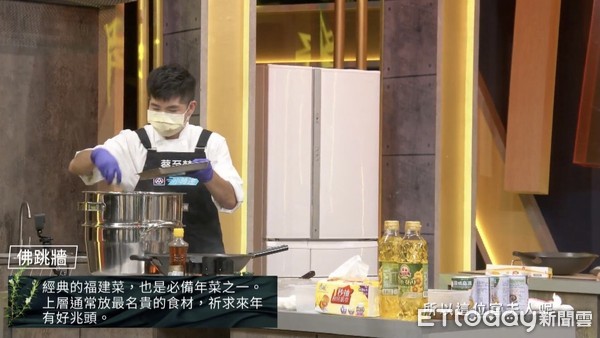 ▲ 料理之王2。（圖／ETtoday）