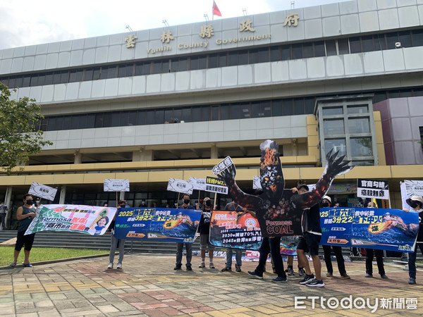 ▲環保團體召集7縣市反空污運動成員於今日在雲林縣政府前廣場，以行動劇吹哨，針對六輕16座燃煤機組污染排放問題，要求雲林縣脫煤。 （圖／記者蔡佩旻攝）