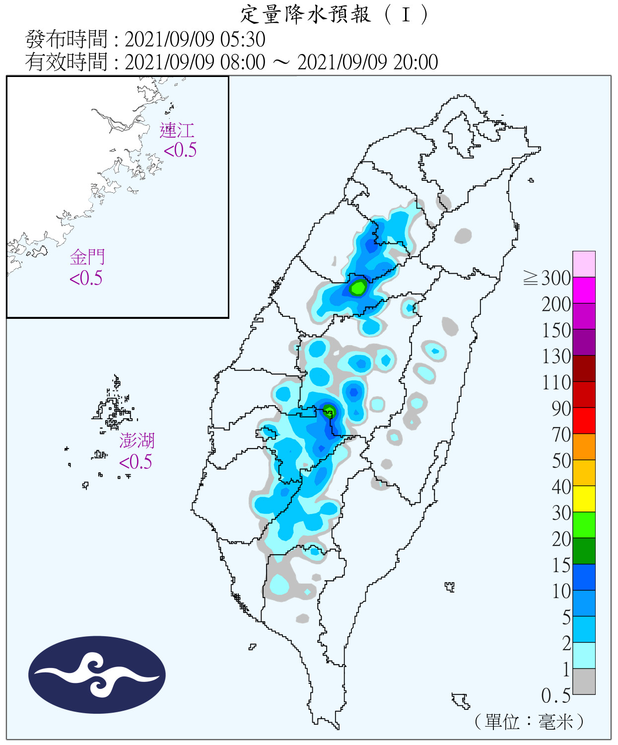 天氣圖。（圖／氣象局）