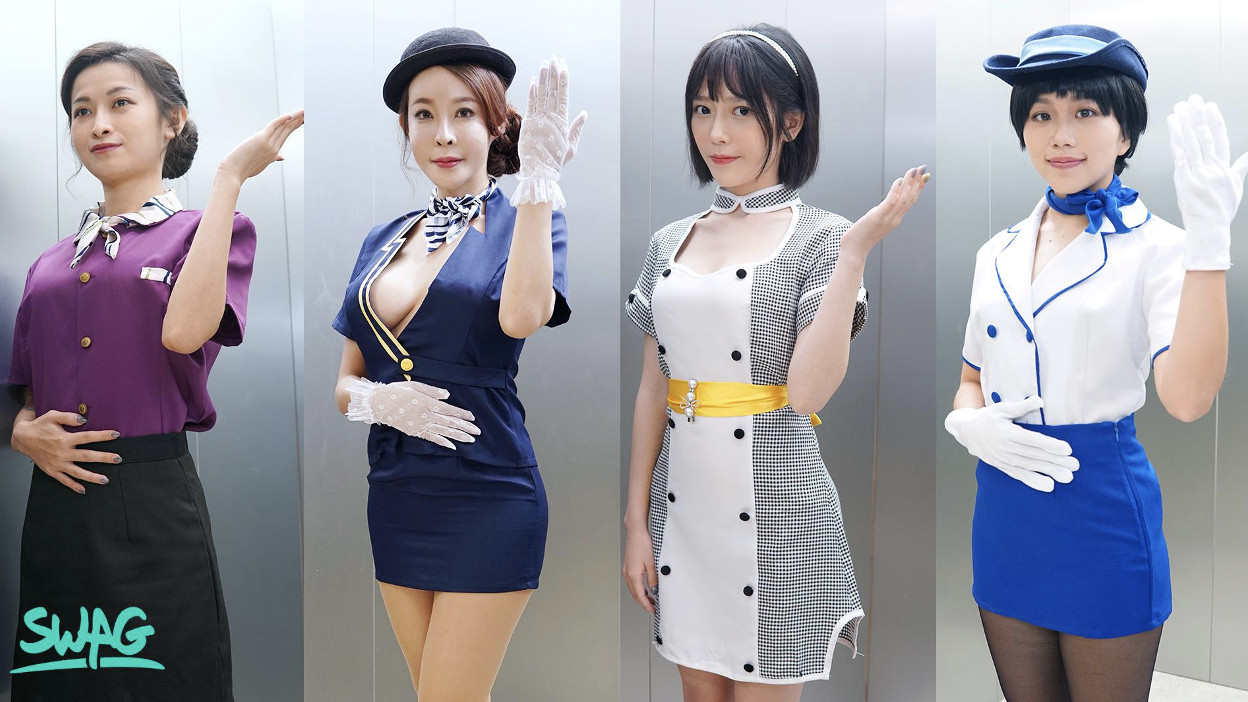 歡迎搭乘SWAG電梯！最新力作五部曲熱映中 | ETtoday男女新聞 | ETtoday新聞雲