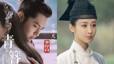 被吳亦凡害慘!19億神級陸劇冷凍7年補拍完成 「高層看試片全沉默了」