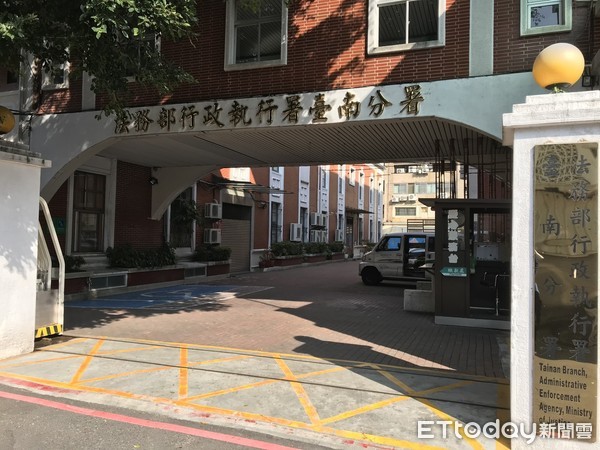 ▲台南大內區１名楊姓男子，經營一家推拿館，因違反防疫規定遭台南市衛生局裁罰6萬元拒繳，在法務部行政執行署台南分署強制執行扣車前，立即繳清罰款。（圖／記者林悅翻攝）