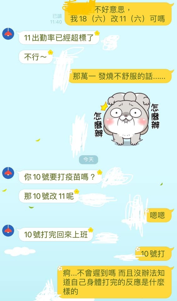 ▲▼             。（圖／翻攝自爆怨2公社）