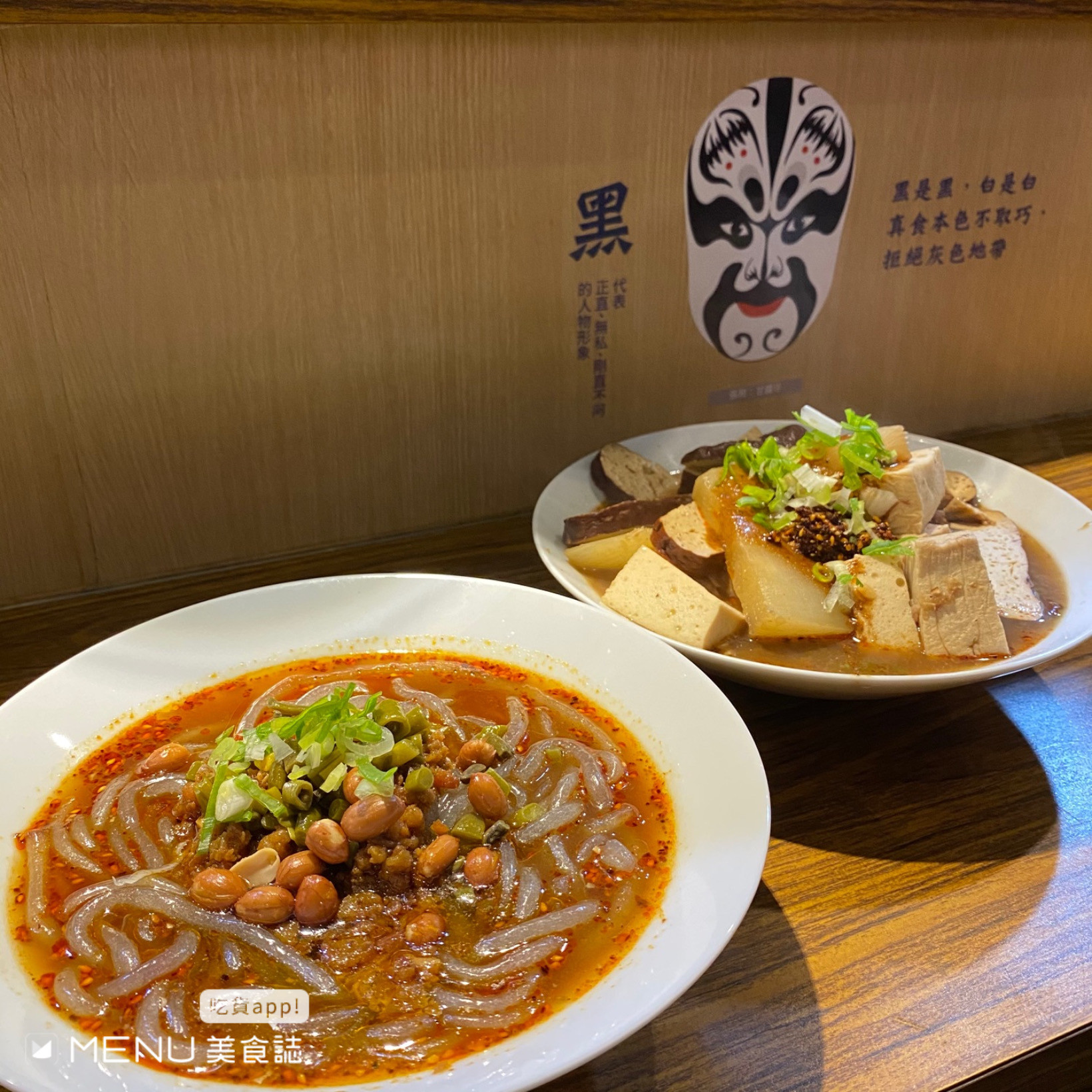 ▲台大美食。（圖／MENU美食誌）