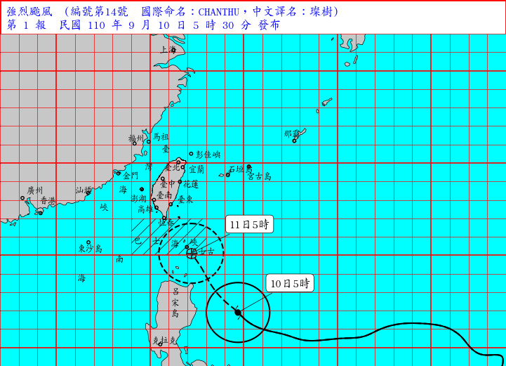 ▲▼璨樹海警。（圖／翻攝中央氣象局）