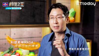 日本百萬YouTuber現身《料理2》評分標準「有沒有開心」