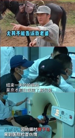 ▲2主演拍片雙雙出意外！吳磊臉被炸傷「眼球出血」　吳京墜馬倒地卡頭。（圖／翻攝自微博）