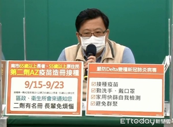 ▲台南市副市長戴謙指出，台南疫情75天+0，這是得之不易的防疫成果，中秋節將至請落實各項防疫措施。（圖／記者林悅翻攝，下同）