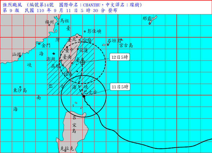 ▲▼璨樹颱風路徑圖。（圖／翻攝中央氣象局）