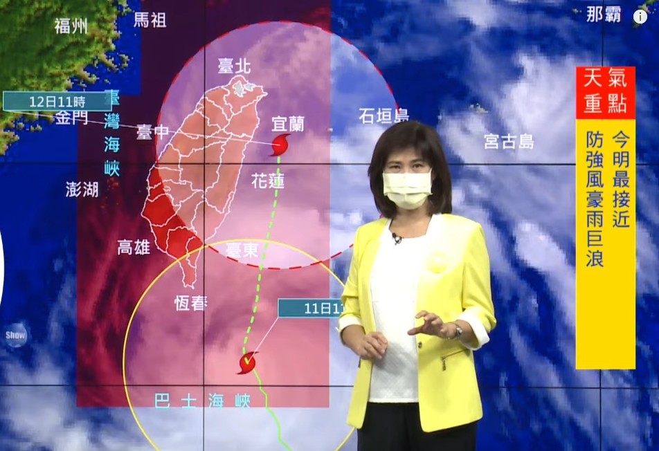 ▲▼璨樹颱風陸上警報涵蓋17縣市。（圖／氣象局） 