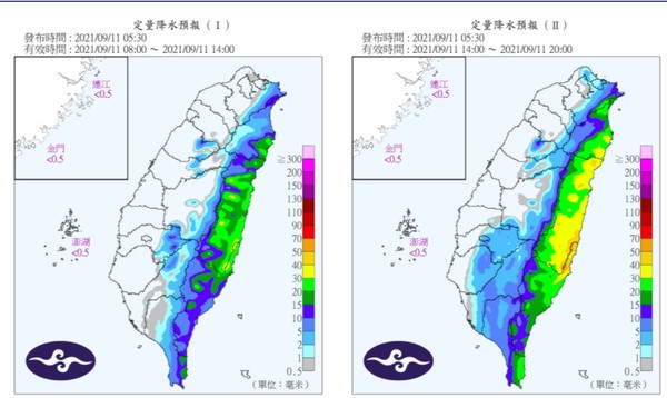 ▲▼定量降水預報圖。（圖／翻攝中央氣象局）